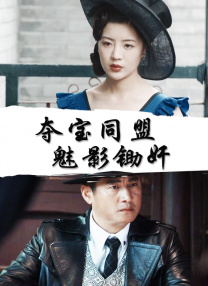 国产成人在线免费观看